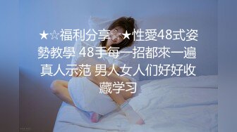 【骚逼会呼吸夹断小鸡鸡】极品反差美少妇与男友日常性爱自拍翘臀后入猛烈冲刺 从卫生间操到床上 (2)