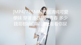 [MP4/ 1.01G] 我有一台拖拉机，近期颜值顶峰了，极品美少妇，175cm，大长腿，一字马舔逼，C罩杯，期待返场