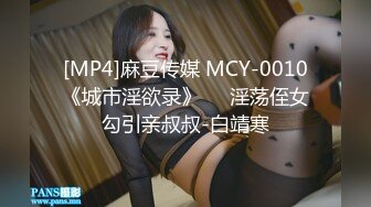 【新速片遞】&nbsp;&nbsp;Onlyfans 极品白虎网红小姐姐NANA⭐圣诞节的礼物“洞穴探险”[460M/MP4/10:25]