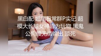 [MP4/ 1.84G]&nbsp;&nbsp; 精品老熟女，全身黑丝网袜，超级巨乳大奶，酒店约年轻炮友来一发，不过瘾再道具自慰