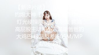 [MP4/ 1.32G]&nbsp;&nbsp;170cm顶级美腿女神第一骚女暴力自慰，各种道具万物皆可插，大茄子撑爆小穴，高跟鞋爆插菊花