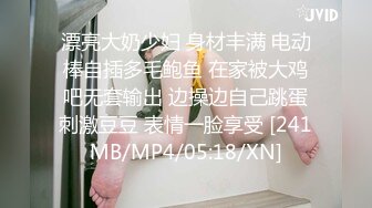 [MP4/2660M]5/31最新 爆操魔都欲姐蜜桃臀少妇怒操干喷水没人住内射了VIP1196