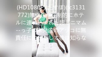 【神秘探花李八八】干女神，美乳翘臀高颜值，一对大白兔又圆又挺，后入啪啪乳浪翻滚