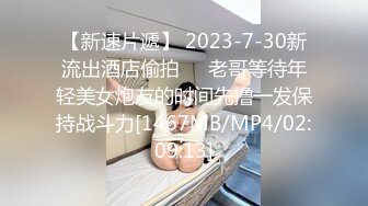 【新片速遞】&nbsp;&nbsp;2022-7-8最新流出乐橙酒店摄像头偷拍❤️秃顶哥约炮身材不错的马尾辫漂亮少妇激情啪啪[369MB/MP4/37:31]