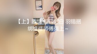 【新片速遞 】&nbsp;&nbsp;蜜桃影像传媒 PMTC023 素人女大学生真实街头开发 林嫣【水印】[428MB/MP4/34:26]