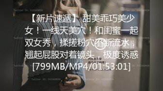 重磅炸弹-山东绿帽癖【小气质夫妇】高价付费大合集P2，黑丝少妇被操3P得要起飞，老公在一边拍视频，时不时过来操一下她