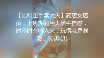 超级御姐！无敌甜美大长腿，把美腿伸直了自慰 (2)