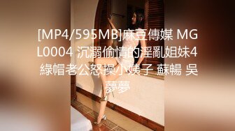 约聊了很久的网友见面投资100万面基颜射卖茶叶的美女网友-女神糖糖