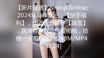 STP16379 甜美性感妹子，穿上黑丝翘屁股掰穴站立后入猛操