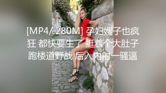 [MP4]大奶少妇 揉捏奶子翘起屁股掰穴&nbsp;&nbsp;深喉正入抽插扶屁股 后入大力撞击