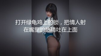 冠希传媒 GX-017 强上弟弟的巨乳姐姐