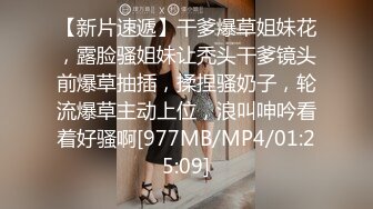 ★☆【AI画质增强】★☆91猫先生-糖心系列~2K增强~无爆操02年上海航空头等舱空姐，绝美空姐，身材超棒！