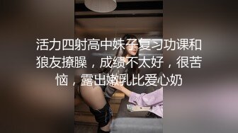 推特新人极品长腿苗条烧婊子【橙子橙子】VIP福利私拍，丝袜塞逼道具疯狂紫薇高潮流水，特写镜头视觉盛宴 (5)