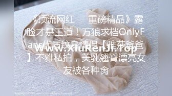 [MP4/ 675M] 某公司大叔自己媳妇玩腻了 到出租房玩大白屁股鸡妹无套内射