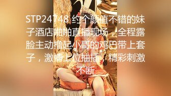 STP25120 重金3P场，兄弟齐上阵，粉逼小姐姐原来这么淫荡，两个鸡巴伺候，人气佳作必看