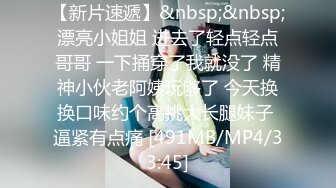 极品福利姬美女 粉葡萄丝足骚活大美腿视频福利合集 [19V] (7)