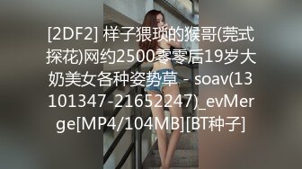 [MP4/ 1.11G] 小羊羊超萌爆乳美女，大马尾网袜全裸自慰，反差震撼，艹逼咩咩叫春