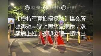 【新片速遞 】黑丝淫妻3P 老婆好强单男的大鸡巴全顶进喉咙还不反胃 大肉棒连着骚穴一起抽插 老婆骚逼要被操成单男的形状了 [299MB/MP4/05:10]