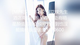 .JD118.神谷怜.精东女仆调教手册.精东影业