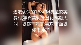 【全網首發】《高顏☀反差婊☀私拍》露臉才是王道！爆火推特清純女神網紅【米菲兔】淫蕩劇情～禁欲1個月的美少婦和網友的一夜情內射～稀缺資源值得收藏