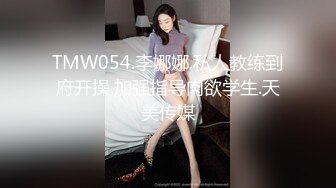 反差学妹校园女神〖羞羞兔〗曼妙少女婀娜身姿让人欲罢不能 粉粉嫩嫩 干干净净的小粉嫩鲍鱼最可爱