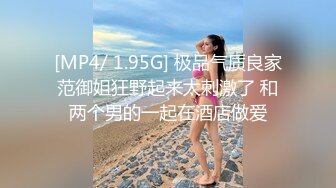 26岁的良家女神的一夜消魂