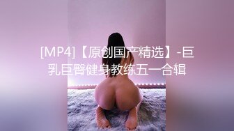 2024-05-10 麻豆传媒 母亲节特辑 MD-0319 重组家庭换换爱 母侵节的性教育