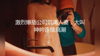 ★☆《顶级震撼超淫现场》★☆多男女群P盛宴肏出新高度人体蜈蚣！极品身材反差淫趴女神【可爱的米亚】最新订阅，堪比岛国疯狂多人乱交 (6)