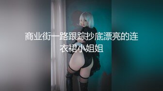 坐井观天视角（后入女友）