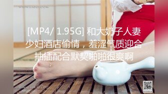 【自整理】P站MiakaZ 老公的朋友来家里吃饭  在桌子下面偷偷给他口交【128V】 (54)