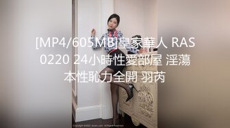 【新片速遞】 ✨约炮同楼层小萝莉刚开始没想撩架不住妹妹喊爸爸操操死我呀全程聊天记录[281MB/MP4/29:52]