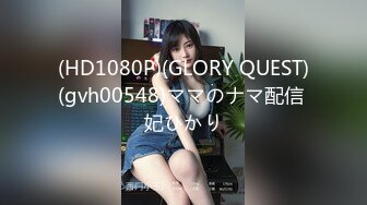 《稀缺?高能预警》电报反差变态颜值资深腐女【小太阳灯】福利三，巨乳肥臀啪啪露出虐肛黄金圣水潮喷，全程无尿点