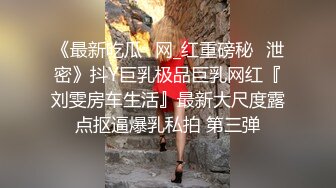 老婆就是个大骚逼