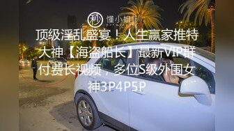 [MP4/ 712M] 偷情少妇抱怨我家那个那么小 你的那么大