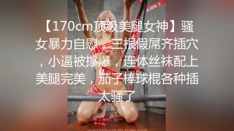 丰满身材骚熟女情趣女仆装双人啪啪