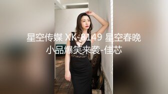 【全網首發】【稀缺資源】【極品女奴