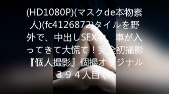 [亞洲無碼] 泡良最佳教程【良家故事】大神纵横花丛中，大姨们真会玩儿，自卑的姐姐不敢出轨，一通忽悠成功拿下！[RF_MP4_4580MB]