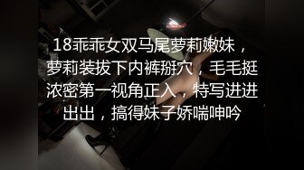 【新片速遞】 台湾情侣自拍❤️超漂亮的美女主持人被调教成小母狗[819M/MP4]