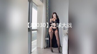 【重磅泄密】某旅行社女导游”岩岩“结交小鲜肉沦为倒贴货~性爱视频泄密！