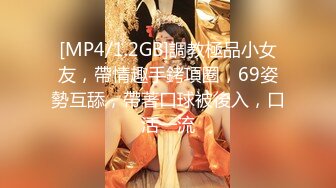 [MP4]STP30639 國產AV 愛豆傳媒 ID5244 風騷女上司色誘醉酒男同事 莉娜 VIP0600