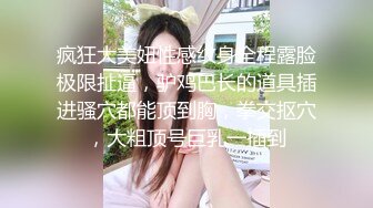 顶级豪乳女神【凯瑟琳】天使颜值酥软大奶~假鸡巴自慰插出白浆【201V】 (122)