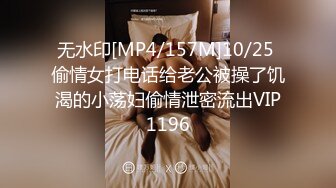 [MP4/ 1.83G]&nbsp;&nbsp;勾搭会所里的女部长激情啪啪，直接上手扒光享受骚逼的交大鸡巴，情趣房间床上各种抽插