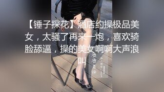 新人模特美桃醬 長三角旅拍 潛力非常好的妹子