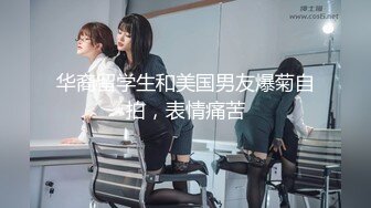 [MP4]STP28208 痴淫少女 极品鲜嫩白虎露脸网红美少女▌小鹿酱▌挑战后庭塞入36cm巨根尾巴 极限插入顶到肺 爆浆淫靡至极 VIP0600