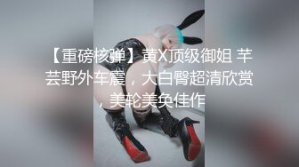 【AV佳丽】台湾女孩叶辰欣接受色情按摩以缓解紧张情绪