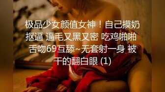 白皙眼镜御姐范妹子，女上位和头套男啪啪无套操逼，一线天粉嫩干净