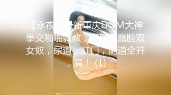 [MP4/1016MB]一王兩後，人生贏家，推特高端玩女專家【虎頭哥】包養兩條極品身材賤母狗