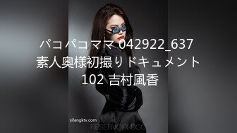 长发眼镜美女8天内被拍了三次 充分展示了肥美鲍鱼 丰腴白臀3V (1)