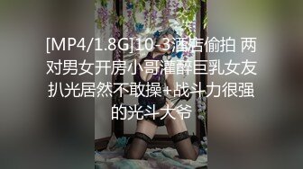 [MP4/ 945M] APP上约的168CM小姐姐，服务周到特地还买了黑丝，修长美腿按着头插嘴，骑上来整根插入