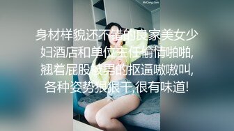 [MP4]云南昆明19岁小美女【媛媛y】刚盛开的花朵嫩的很 害羞扣逼！-女神！美呆了！肥嘟嘟的肉穴，撸管必备佳作收藏